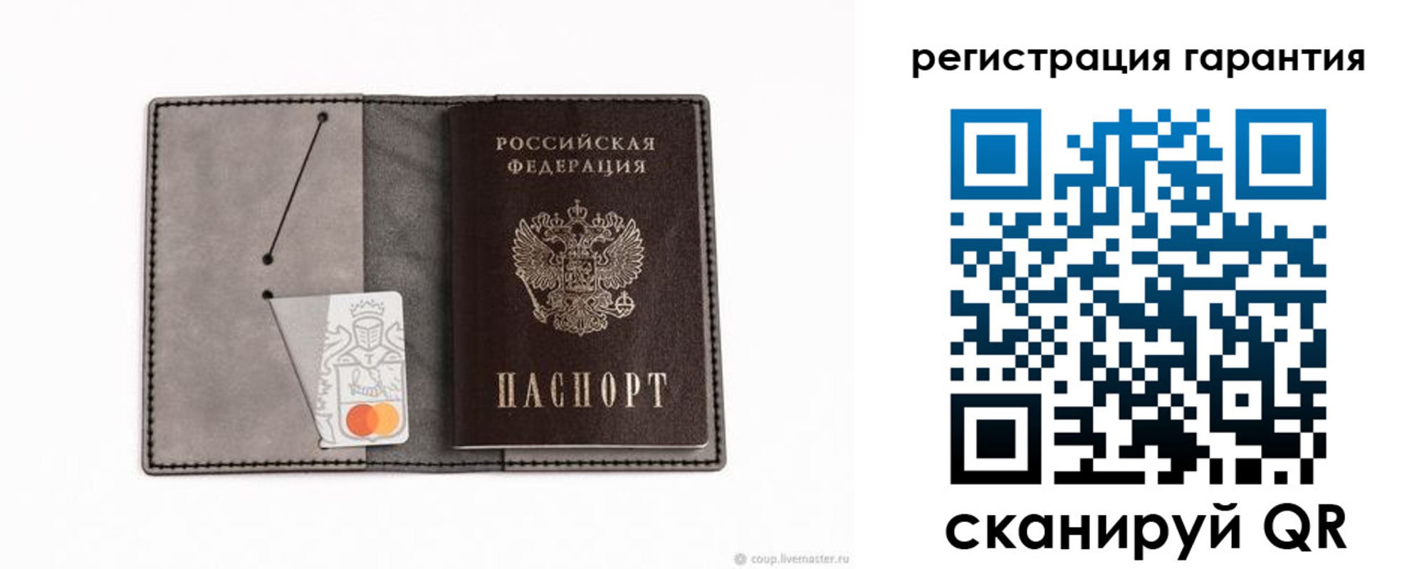 купить прописку в Черноголовке